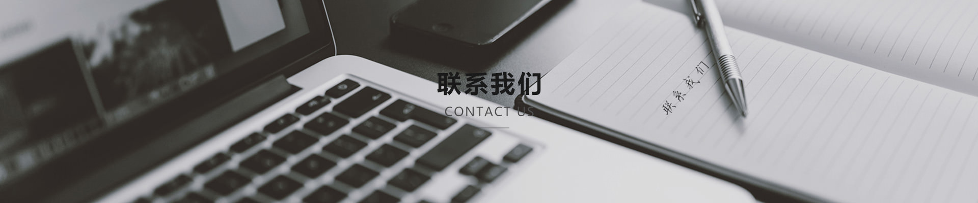 内页轮播图