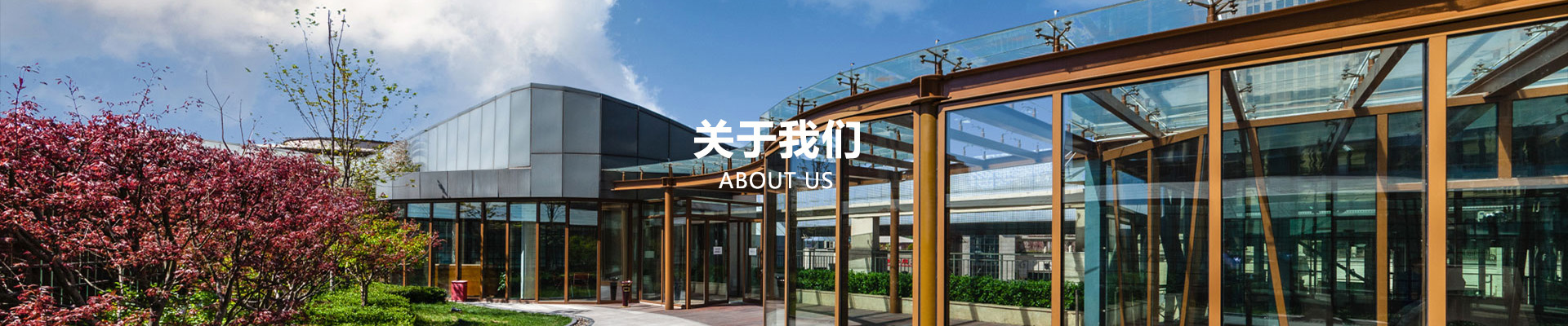内页轮播图